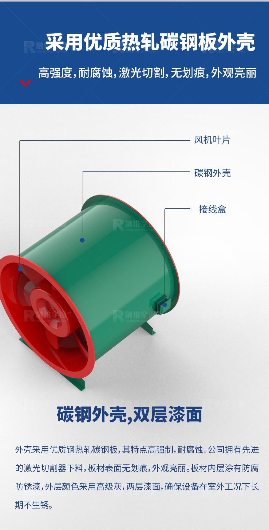 轴流风机_04.jpg