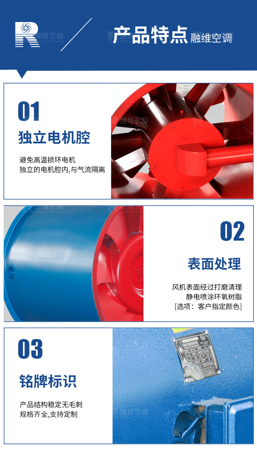 GXF系列斜流式风机_06.jpg