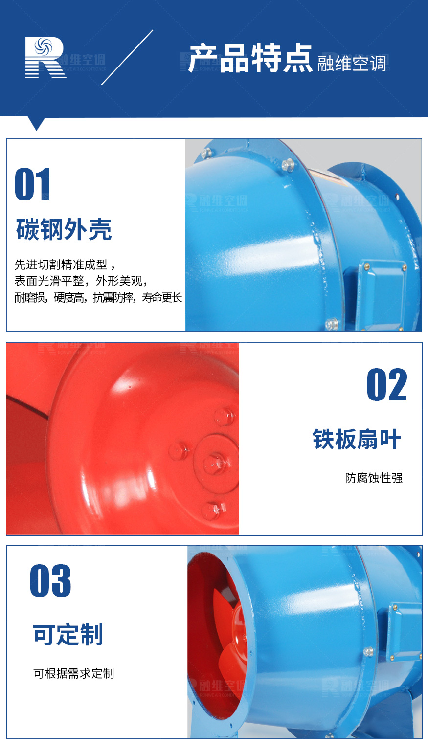 SJG斜流风机_06.jpg