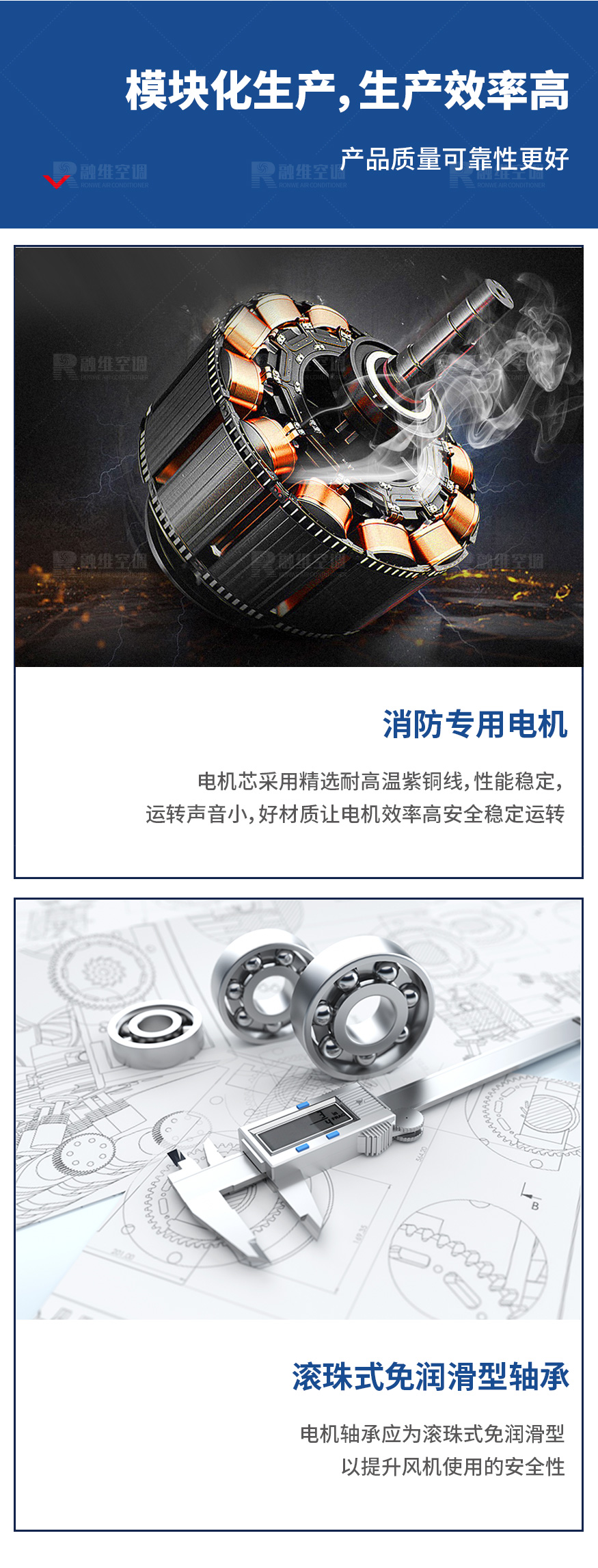 离心式消防排烟风机_05.jpg