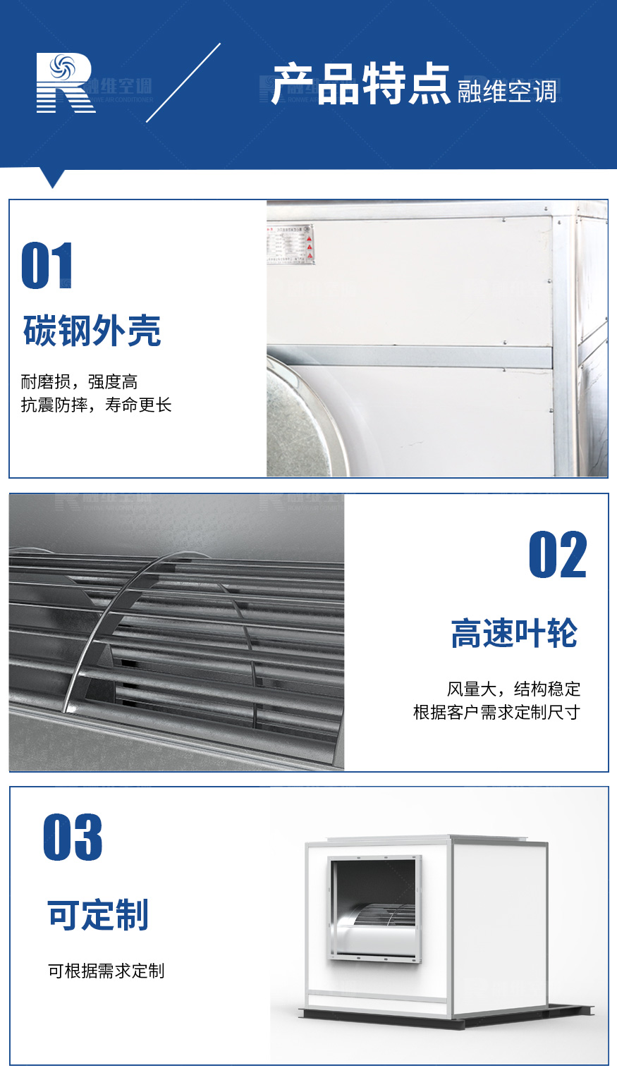 离心式消防排烟风机_06.jpg