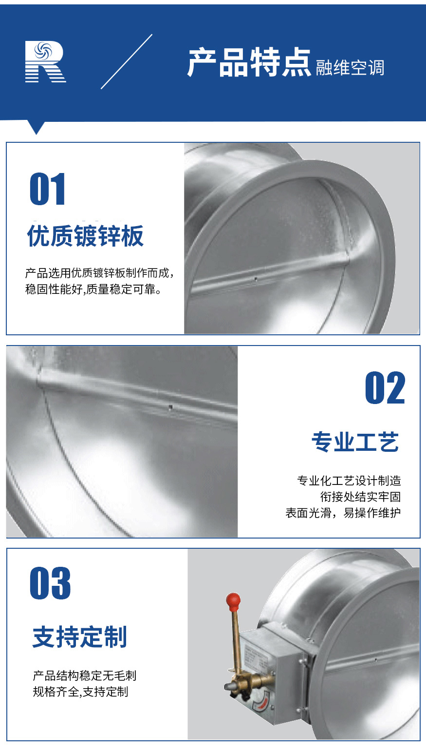 防火阀FHF-WS-FK-D_05.jpg