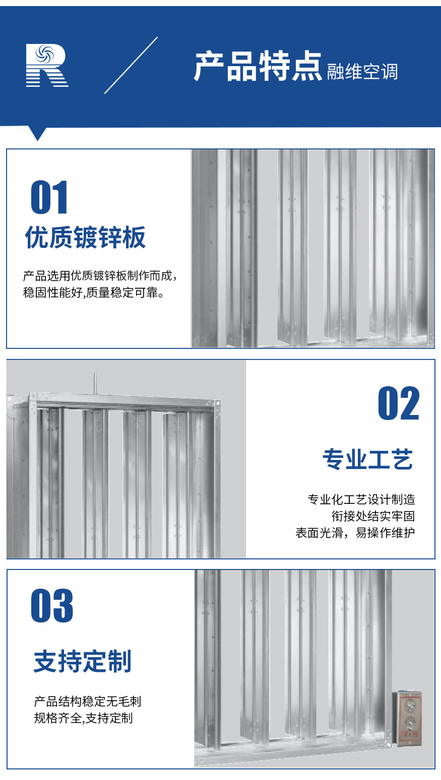 排烟阀PYF-SDc-YK-WxH_05.jpg