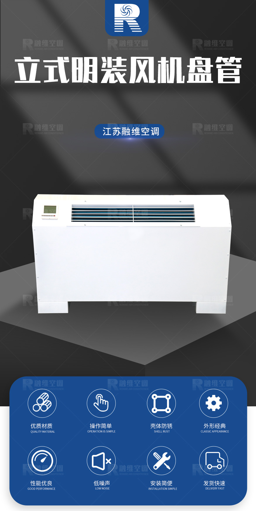 立式明装_01.jpg