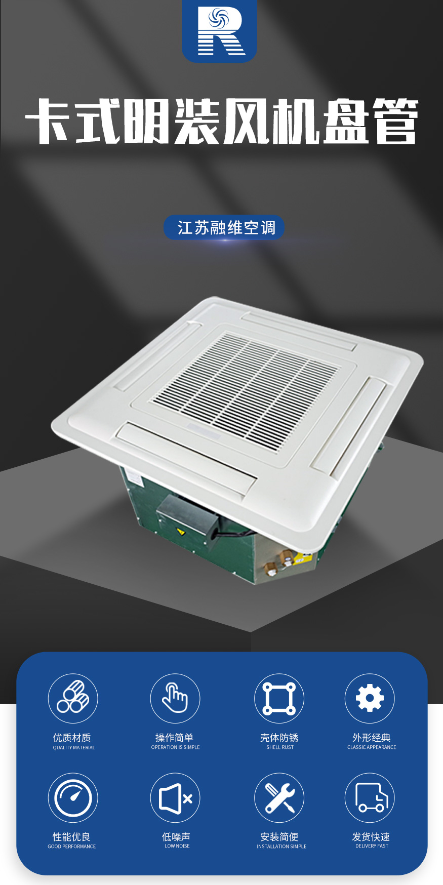 卡式明装_01.jpg