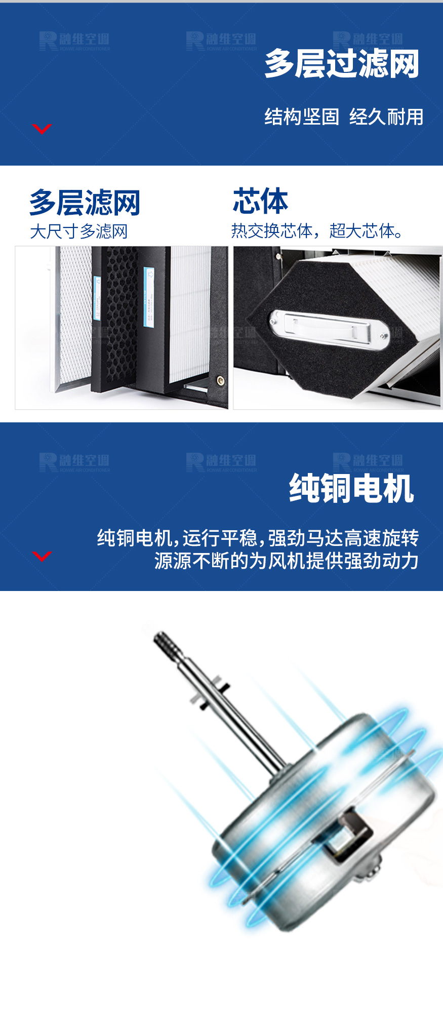 新风换气机_03.jpg