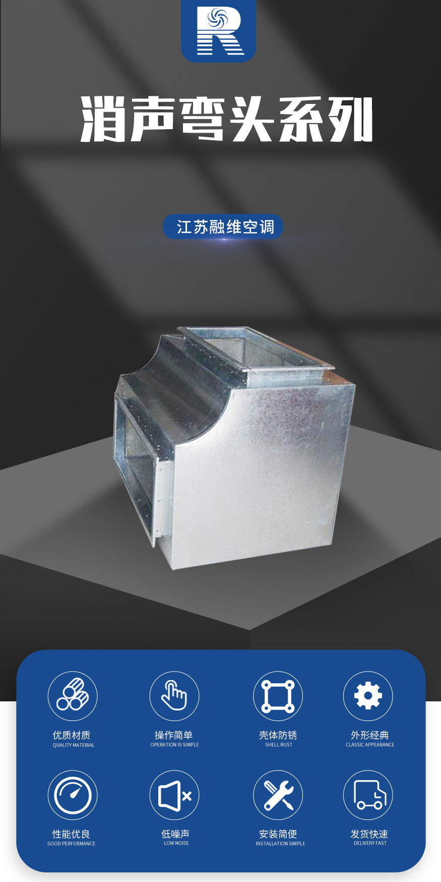 消声器_01.jpg