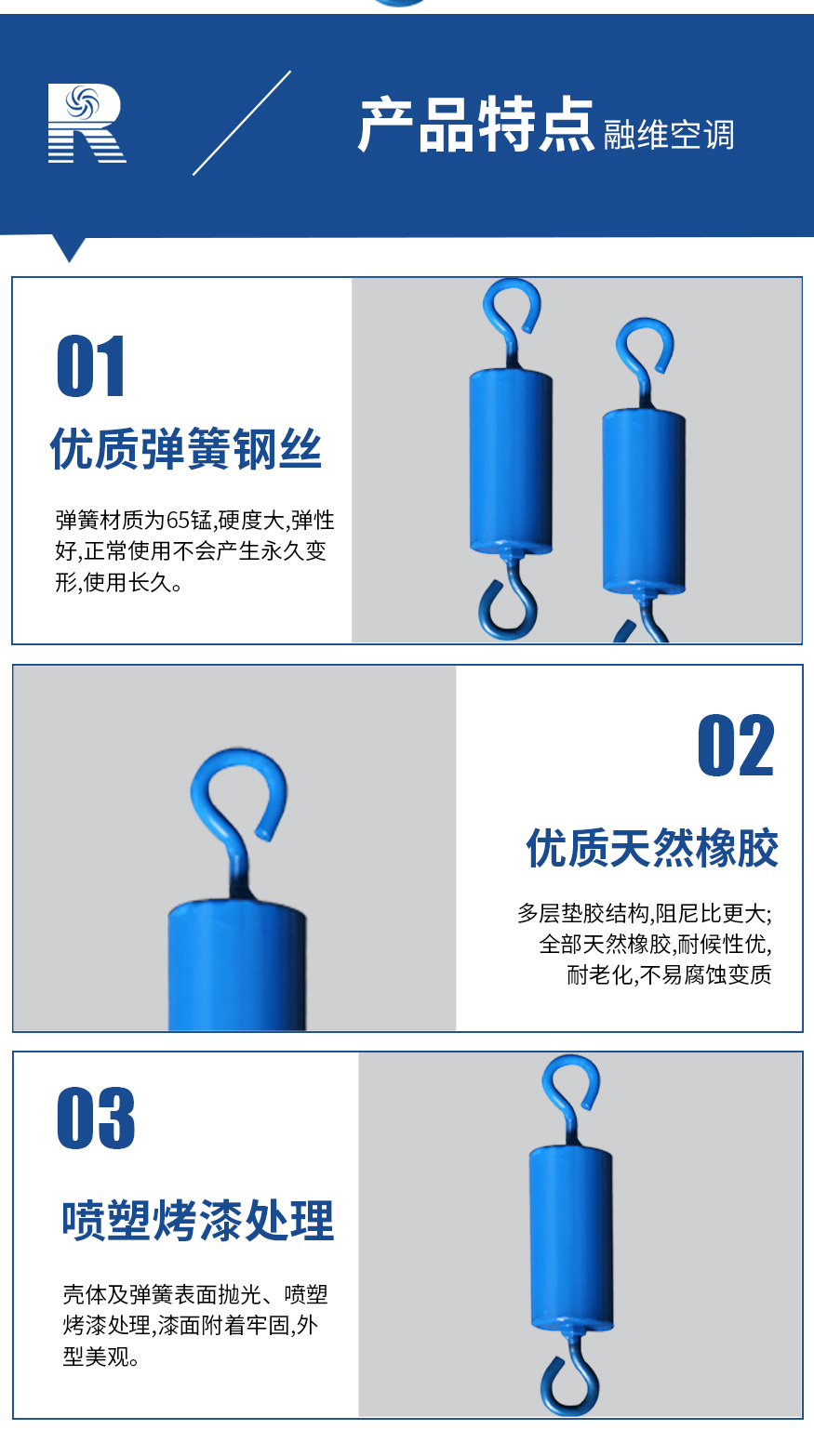 XDH型阻尼弹簧减振吊架_03.jpg