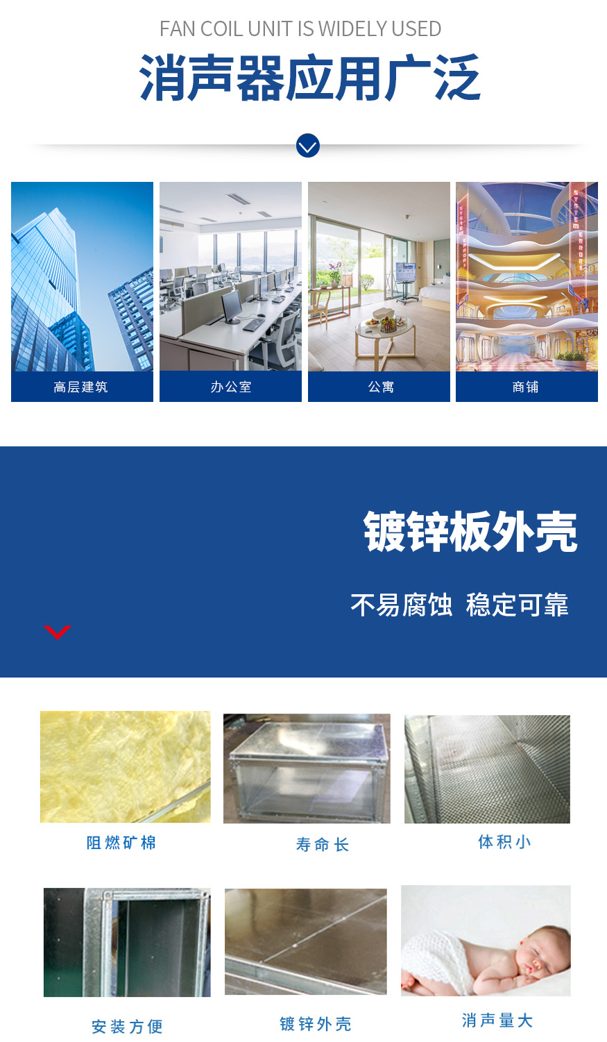 zp片式消声器_02.jpg